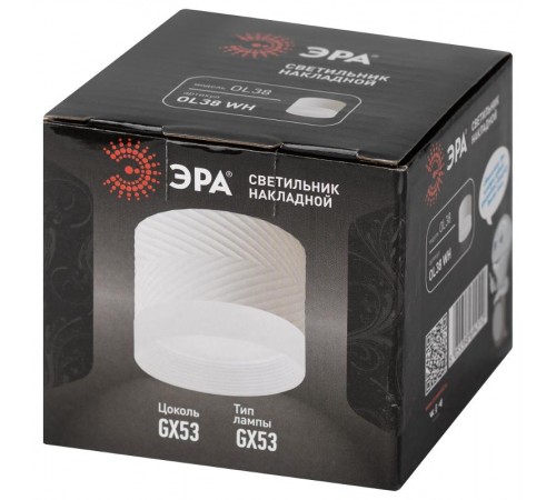 Светильник настенно-потолочный спот OL38 WH под GX53 IP20 белый  Б0056387  ЭРА