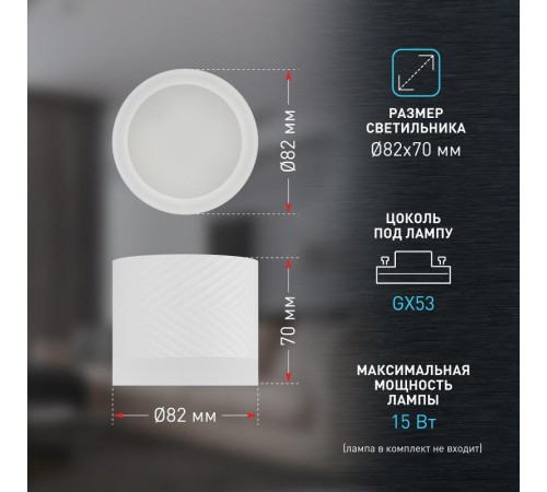 Светильник настенно-потолочный спот OL38 WH под GX53 IP20 белый  Б0056387  ЭРА