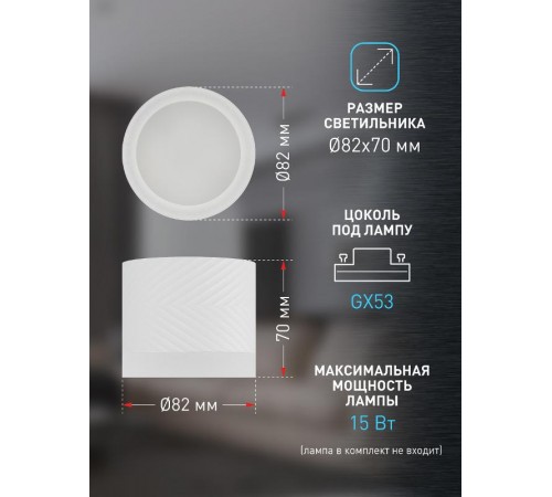 Светильник настенно-потолочный спот OL38 WH под GX53 IP20 белый  Б0056387  ЭРА
