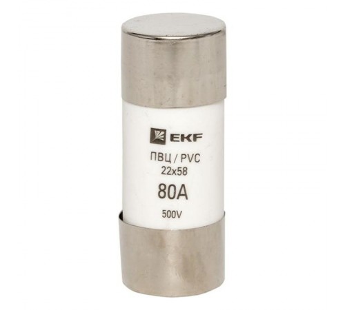 Плавкая вставка цилиндрическая ПВЦ (22х58) 80А  pvc-22x58-80  EKF