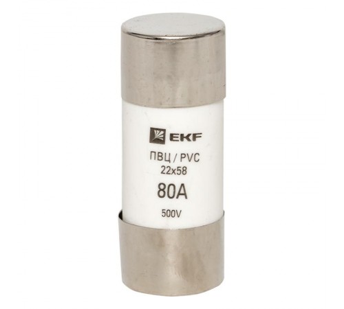 Плавкая вставка цилиндрическая ПВЦ (22х58) 80А  pvc-22x58-80  EKF