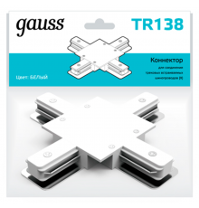 Коннектор для встраиваемого шинопровода осветительного (+) белый  TR138  Gauss