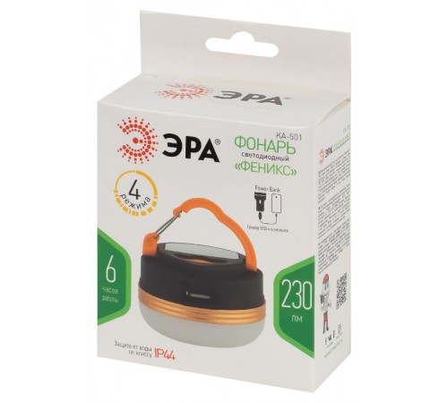 Фонарь кемпинговый светодиодный KA-501 Феникс аккумуляторный 5Вт 1200мАч  Б0054032  ЭРА