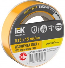 Изолента 0,15х15мм желтая 5м  EX-IZ10-C15-15-05-K05  IEK