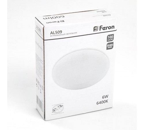Светильник светодиодный встраиваемый AL509 с регулируемым монтажным диаметром (до 70мм) 6W 6400K белый  41211  Feron