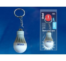Фонарь-брелок "Яркая" S-KL023-T GREY  1LED. 4*LR41 в/к. пластик серый  UL-00004092  Uniel