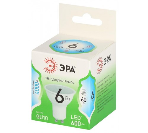 Лампа светодиодная  GREEN LINE LED MR16-6W-840-GU10 GL GU10 6 Вт софит яркий белый свет  Б0067077  ЭРА