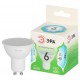 Лампа светодиодная  GREEN LINE LED MR16-6W-840-GU10 GL GU10 6 Вт софит яркий белый свет  Б0067077  ЭРА