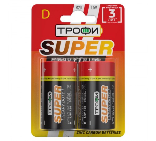 Батарейка солевая (ЭП) R20-2BL (12/96/4992) (D)   Б0023143  ТРОФИ