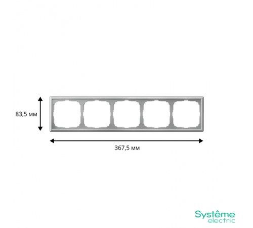 ArtGallery Алюминий Рамка 5-постовая, универсальная  GAL000305  SE