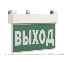 Световой указатель аварийного освещения BS-VIALANT-10-S1-24  a15630  Белый свет