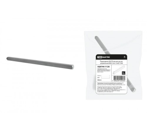 Переходник 6х210мм для ручки управления ВНК (160-250А)  SQ0744-1120  TDM