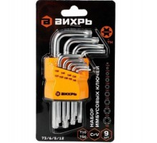 Набор ключей имбусовых Torx , 9 шт, T10-T50  73/6/5/12  ВИХРЬ