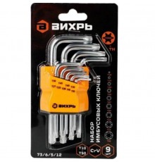 Набор ключей имбусовых Torx , 9 шт, T10-T50  73/6/5/12  ВИХРЬ