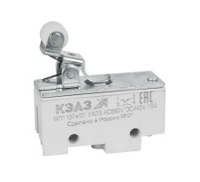 Микропереключатель МП-1107м/01 (рычаг с роликом-винт-крепление базовое)  303988  КЭАЗ