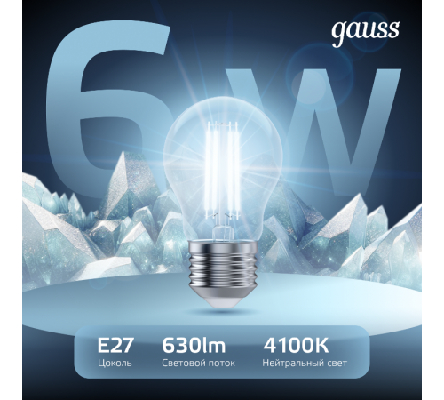 Лампа светодиодная LED 6Вт E27 220В 4100К A60  102802206  Gauss