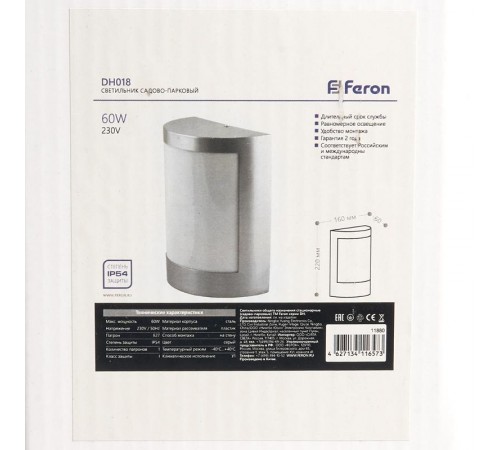 Светильник архитектурный настенный DH018 230V без лампы E27, 220*160*60  11880  FERON