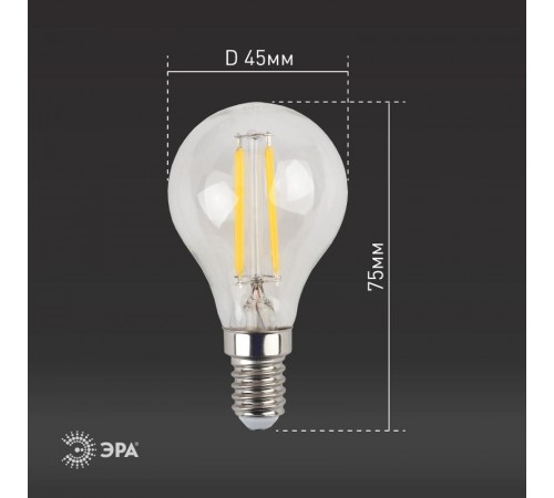 Лампа светодиодная F-LED P45-11w-840-E14 (филамент, шар, 11Вт, нейтр, E14)  Б0047014  ЭРА