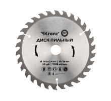 Диск пильный 165 мм х 30 зуб х 20/16 мм  KR-92-0106  Kranz