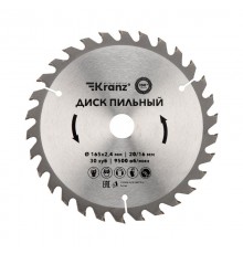 Диск пильный 165 мм х 30 зуб х 20/16 мм  KR-92-0106  Kranz