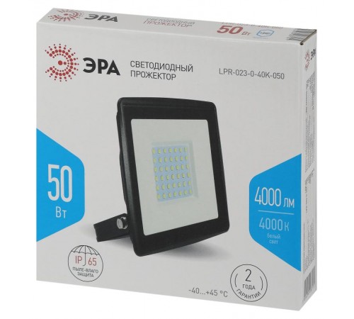 Прожектор светодиодный LPR-023-0-40K-050 50Вт 4000K 4000Лм 150х145х24  Б0052032  ЭРА