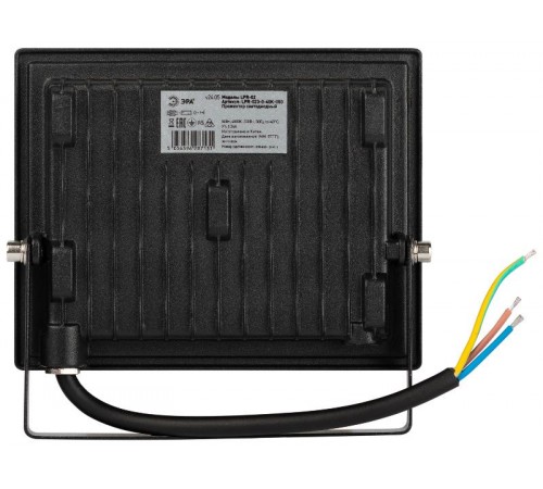 Прожектор светодиодный LPR-023-0-40K-050 50Вт 4000K 4000Лм 150х145х24  Б0052032  ЭРА