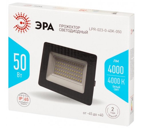 Прожектор светодиодный LPR-023-0-40K-050 50Вт 4000K 4000Лм 150х145х24  Б0052032  ЭРА