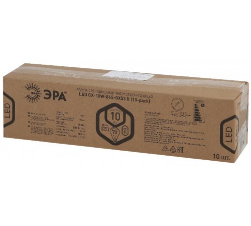 Лампа светодиодная RED LINE LED GX-10W-865-GX53 R (10-PACK) GX53 10Вт таблетка холодный дневной свет  Б0045327  ЭРА