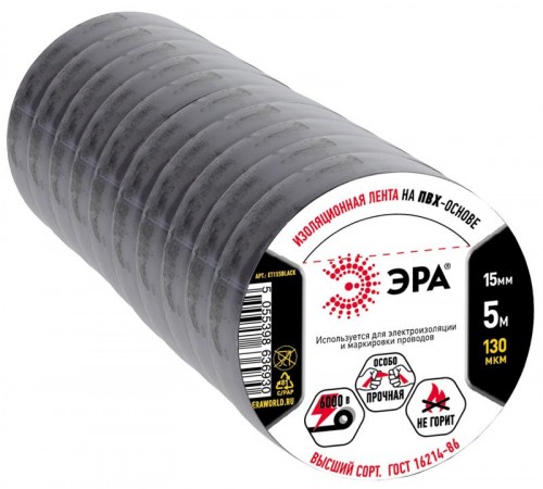 ПВХ-изолента 15мм*5м черная  C0045275  ЭРА