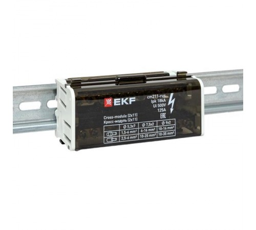 Кросс-модуль (2x11) 125A  cm211-rus EKF