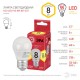 Лампа cветодиодная ECO LED P45-8W-827-E27 (диод, шар, 8Вт, тепл, E27) (10/100/3600)  Б0030024  ЭРА