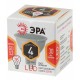 Лампа светодиодная LED 4Вт GU5.3 220В 2700К smd MR16 отражатель (рефлектор)  Б0017897  ЭРА