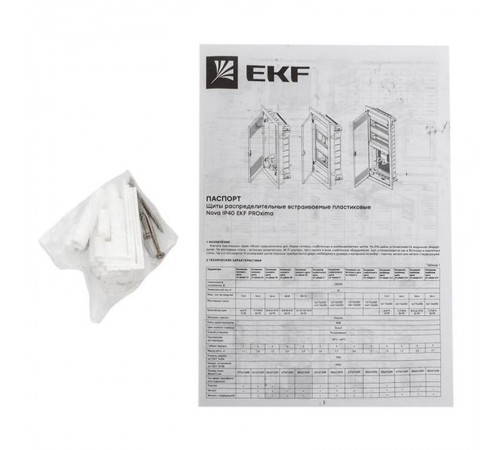 Основание слаботочного щита "Nova" (с монтажной платой) 2 габарит IP41 PROxima  nv-mbase-2  EKF