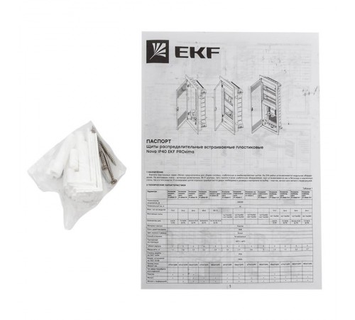 Основание слаботочного щита "Nova" (с монтажной платой) 2 габарит IP41 PROxima  nv-mbase-2  EKF