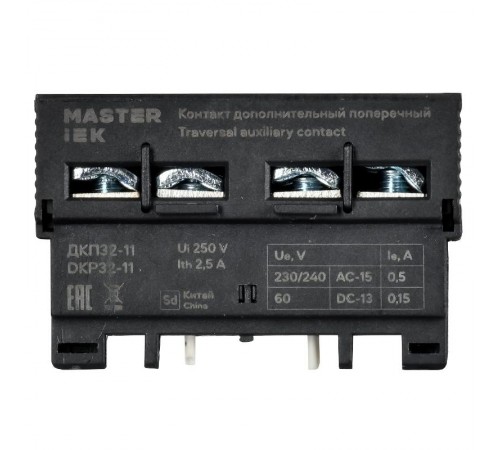 Контакт дополнительный поперечный ДКП32-11  DMS11D-AE11  IEK