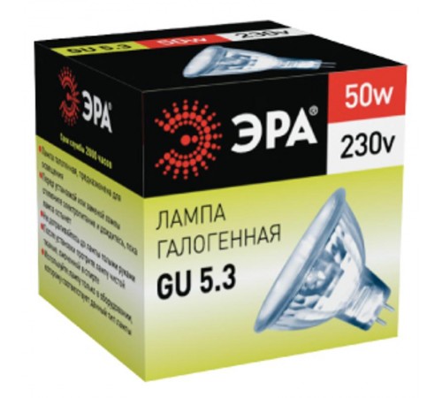 Лампа галогенная 50Вт 220В GU5.3 JCDR (MR16)  C0027365  ЭРА