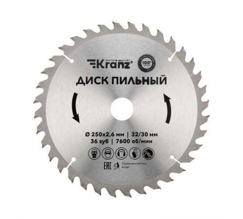 Диск пильный 250 мм х 36 зуб х 32/30 мм  KR-92-0127  Kranz