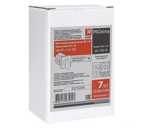 Переключатель кулачковый ПК-1-53 10А 3P "1-2" EKF PROxima  pk-1-53-10  EKF