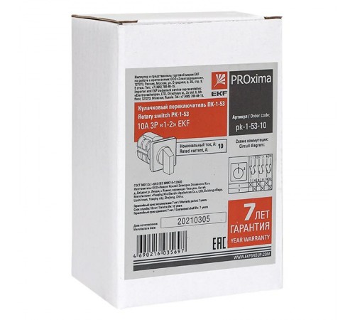 Переключатель кулачковый ПК-1-53 10А 3P "1-2" EKF PROxima  pk-1-53-10  EKF