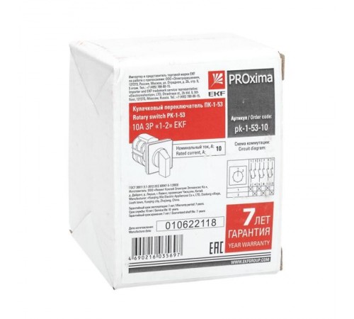 Переключатель кулачковый ПК-1-53 10А 3P "1-2" EKF PROxima  pk-1-53-10  EKF