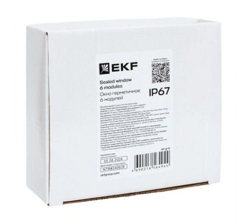 Окно герметичное 6 модулей IP67 PROximaak-g-6EKF
