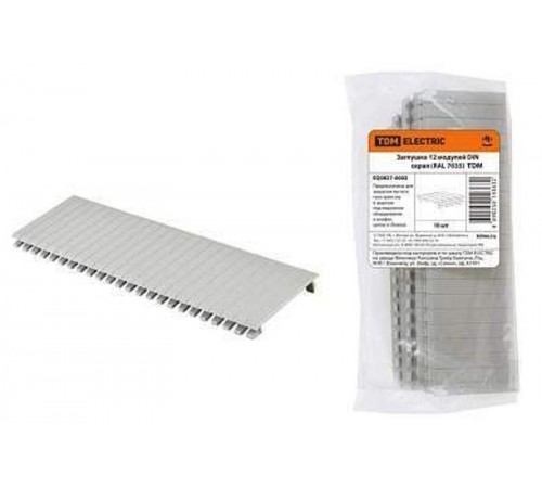 Заглушка 12 модулей DIN серая (RAL 7035)  SQ0827-0004  TDM