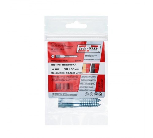 Шпилька сантехническая М8х60 (4шт) - пакет  112231  Tech-KREP