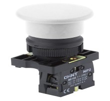 Кнопка управления "Грибок" 40мм самовозв. NP2-EC12 без подсветки, белая 1НЗ, IP40 (R)  576002  CHINT