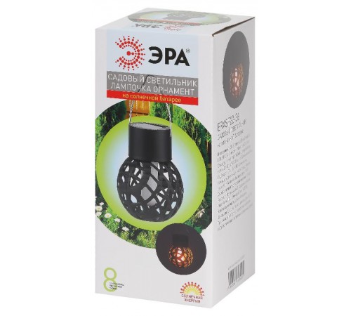 Светильник садовый уличный ERASF22-36 на солнечных батареях подвесной Лампа орнамент 7 см  Б0053385  ЭРА