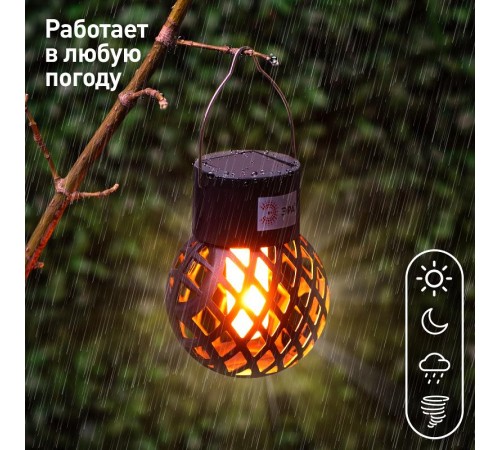 Светильник садовый уличный ERASF22-36 на солнечных батареях подвесной Лампа орнамент 7 см  Б0053385  ЭРА