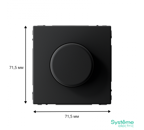 ArtGallery Карбон Светорегулятор (диммер) повор-нажим, LED, RC, 400Вт, механизм  GAL001023  SE