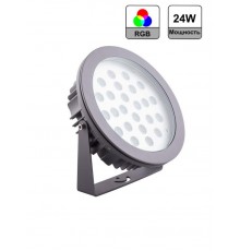 Прожектор архитектурный светодиодный LL-877 D240xH240 IP67 24W AC230V RGB  32044  Feron