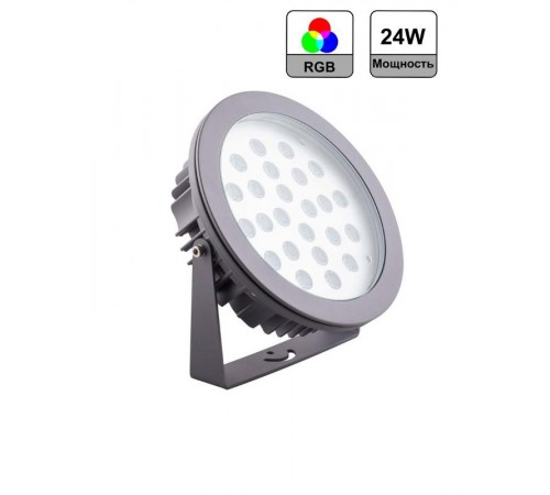 Прожектор архитектурный светодиодный LL-877 D240xH240 IP67 24W AC230V RGB  32044  Feron