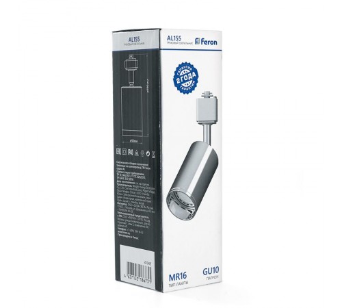 Светильник светодиодный трековый AL155 под лампу GU10, хром  41049  Feron
